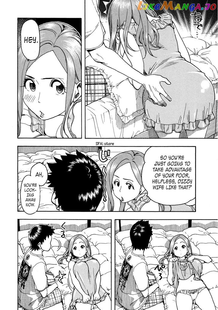Okusan - Manga chapter 28 - page 4