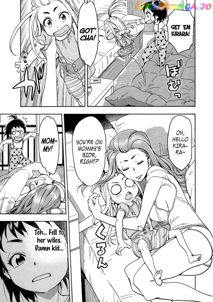 Okusan - Manga chapter 28 - page 7