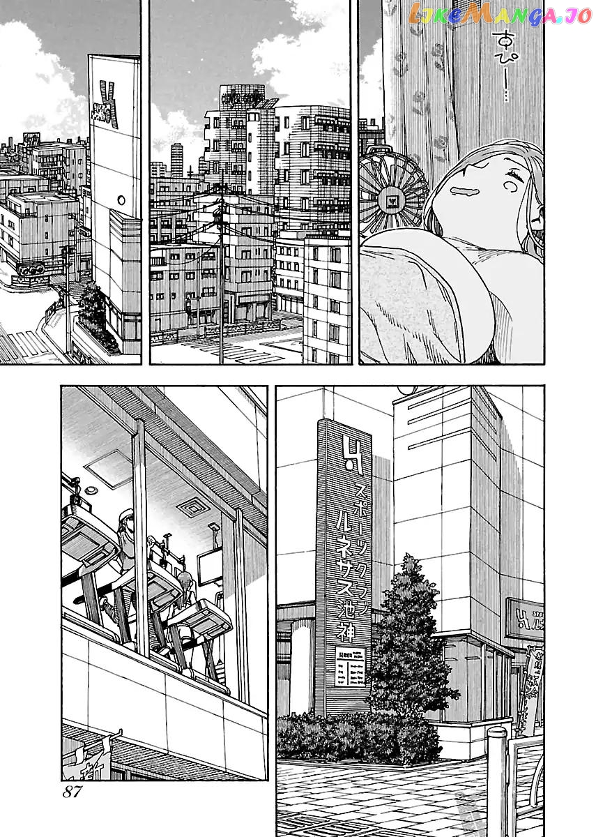 Okusan - Manga chapter 79 - page 11