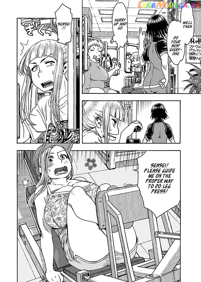 Okusan - Manga chapter 79 - page 18