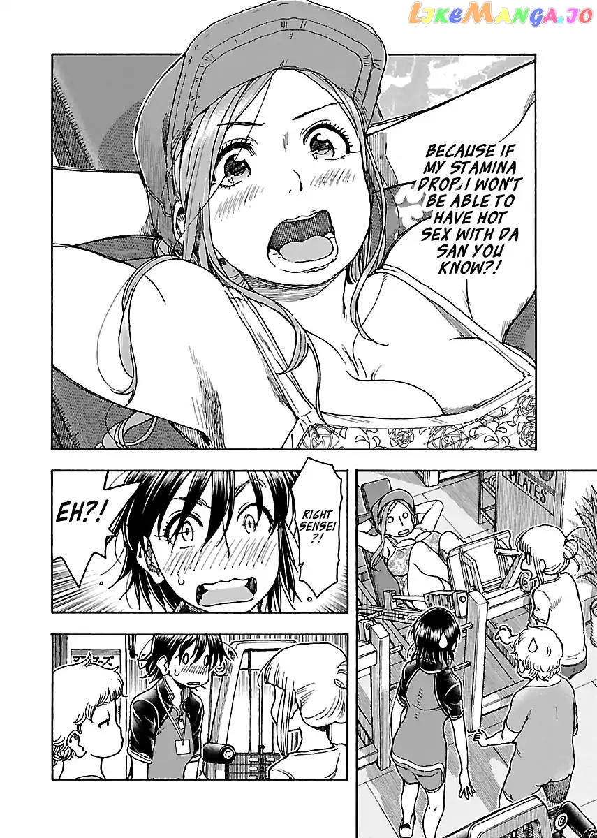Okusan - Manga chapter 79 - page 20