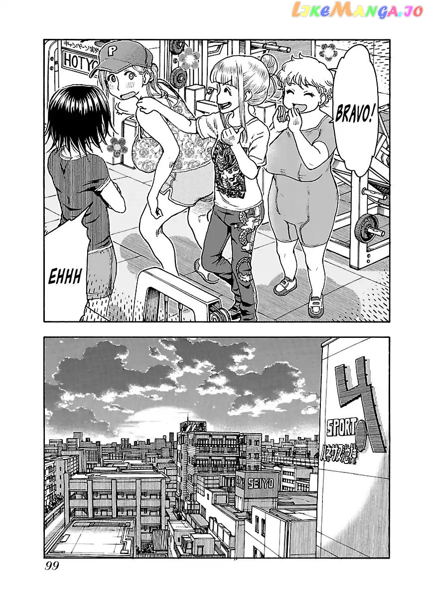 Okusan - Manga chapter 79 - page 23