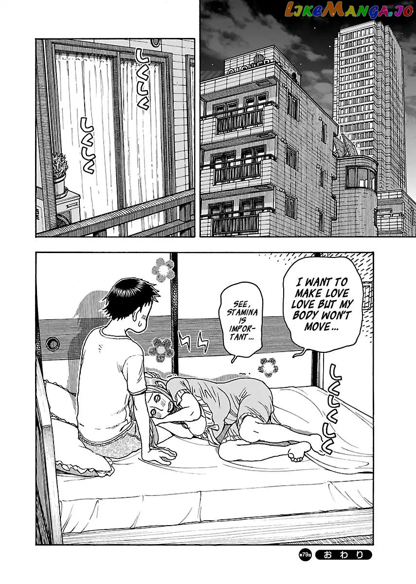 Okusan - Manga chapter 79 - page 24