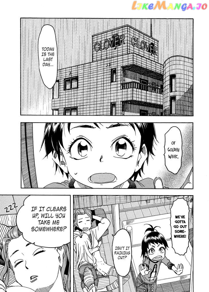 Okusan - Manga chapter 29 - page 1
