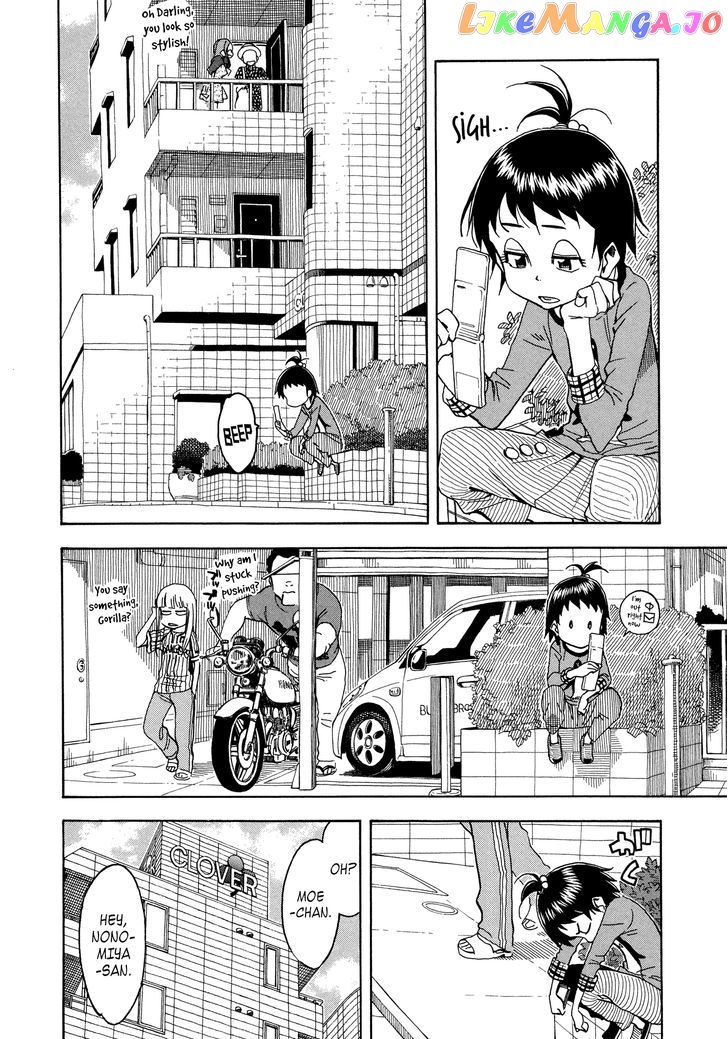 Okusan - Manga chapter 29 - page 12