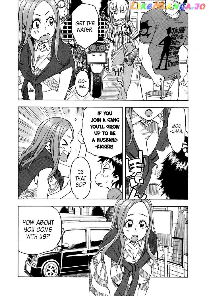 Okusan - Manga chapter 29 - page 15