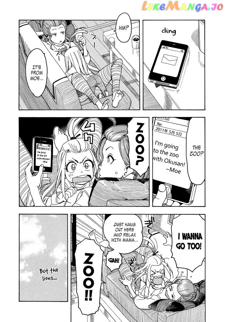 Okusan - Manga chapter 29 - page 16