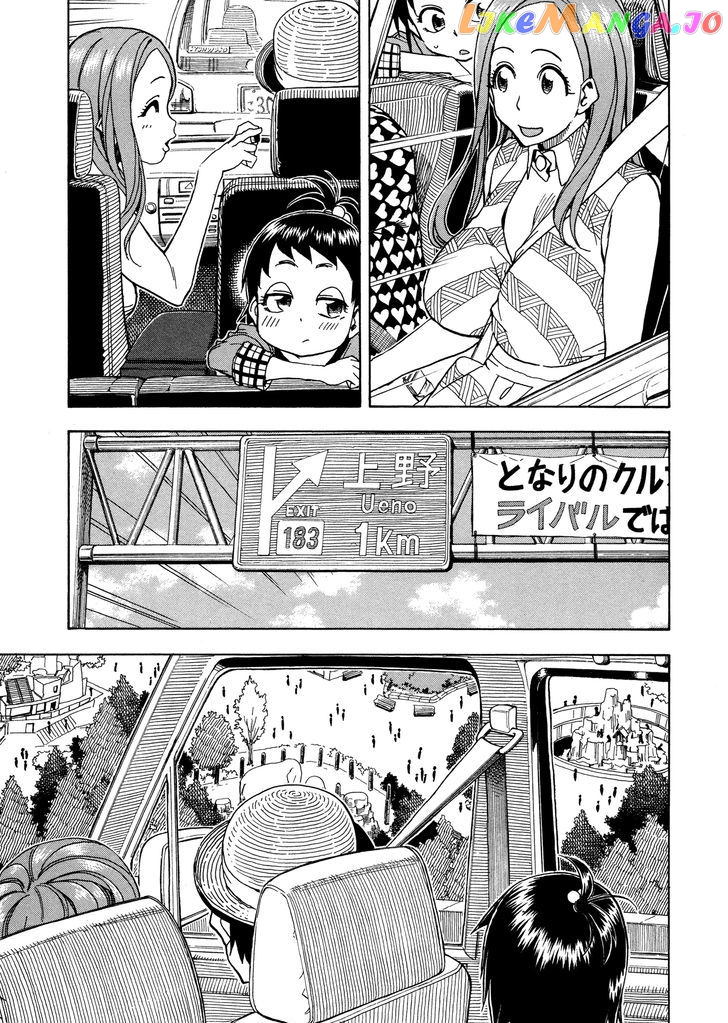Okusan - Manga chapter 29 - page 19