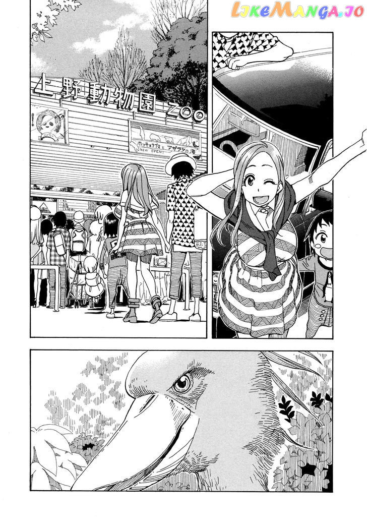 Okusan - Manga chapter 29 - page 20