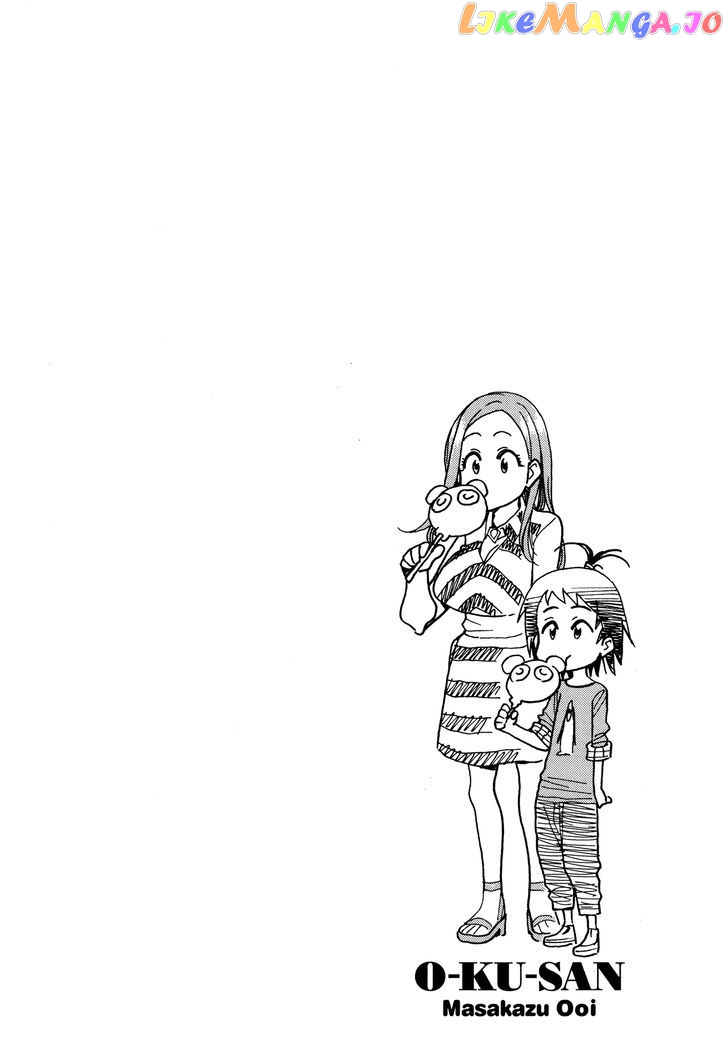 Okusan - Manga chapter 29 - page 32