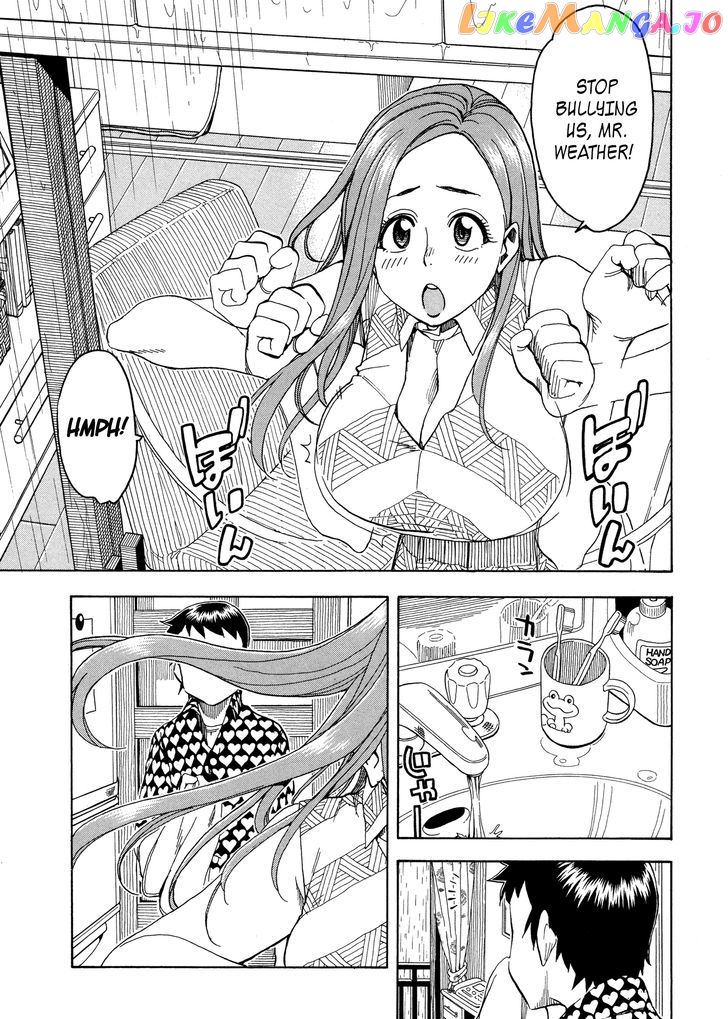 Okusan - Manga chapter 29 - page 5