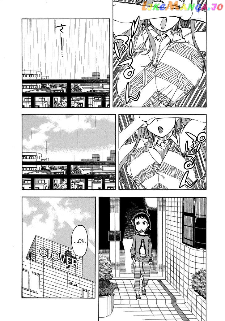 Okusan - Manga chapter 29 - page 7