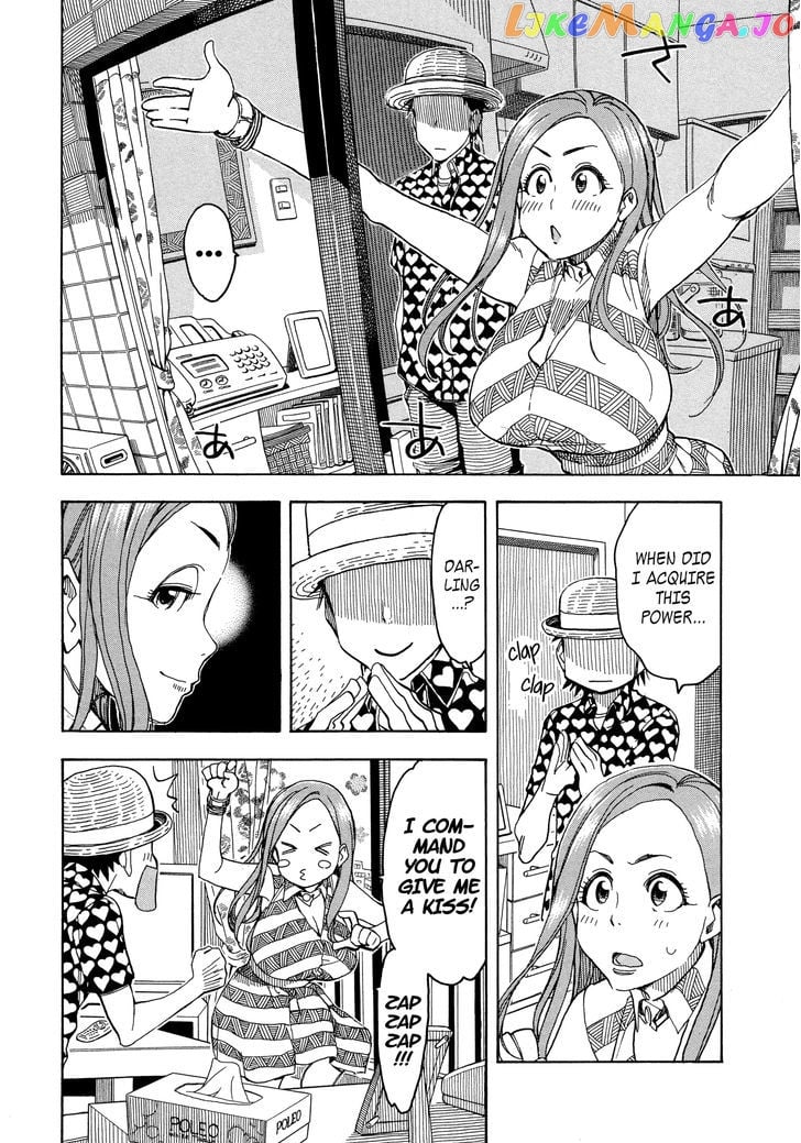 Okusan - Manga chapter 29 - page 8