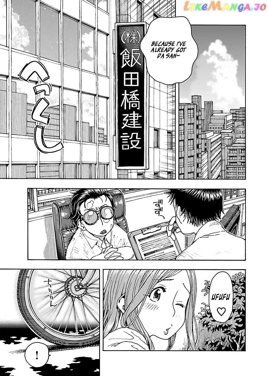 Okusan - Manga chapter 80 - page 11