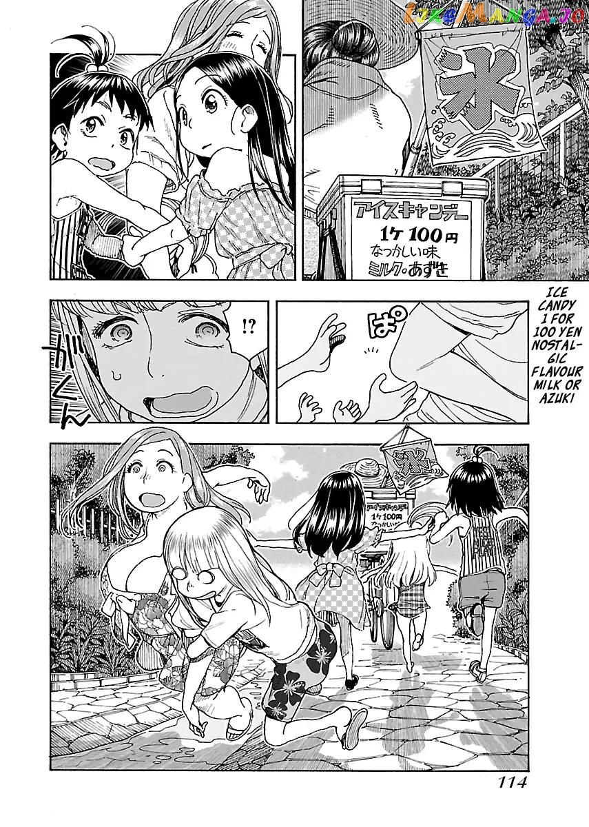 Okusan - Manga chapter 80 - page 12