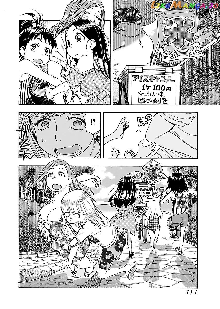 Okusan - Manga chapter 80 - page 13