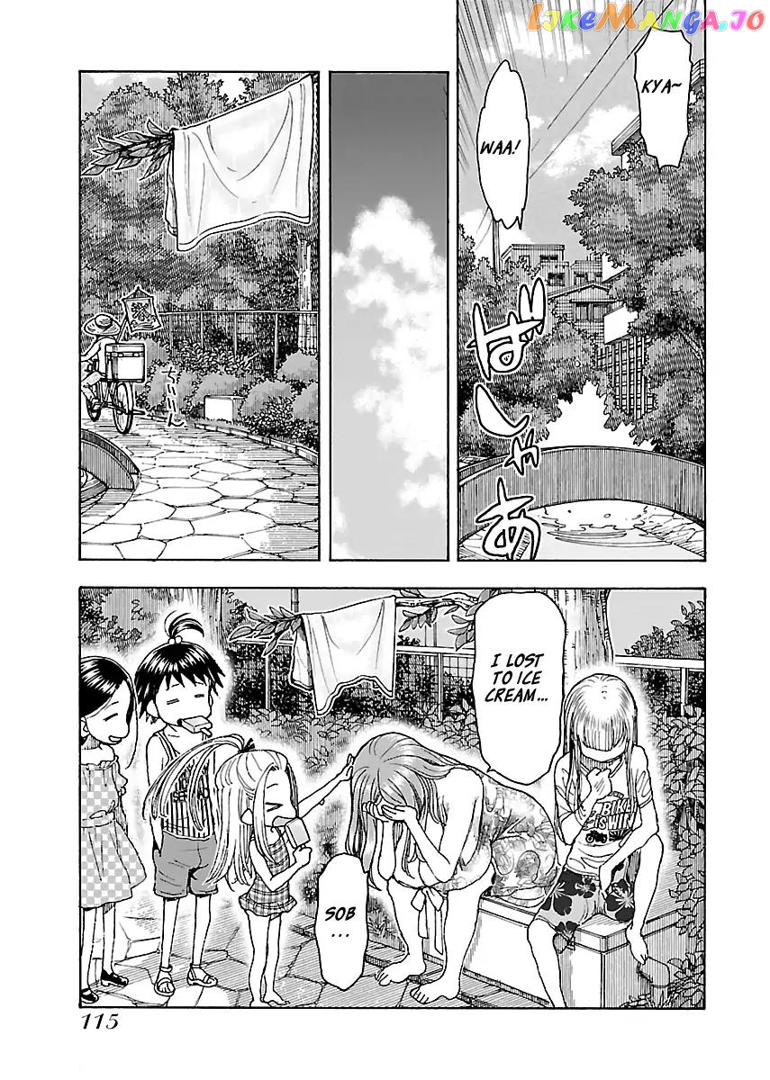 Okusan - Manga chapter 80 - page 14