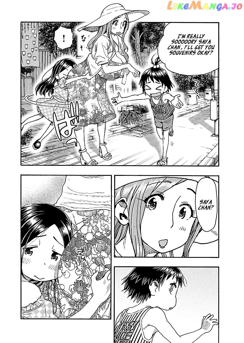 Okusan - Manga chapter 80 - page 17