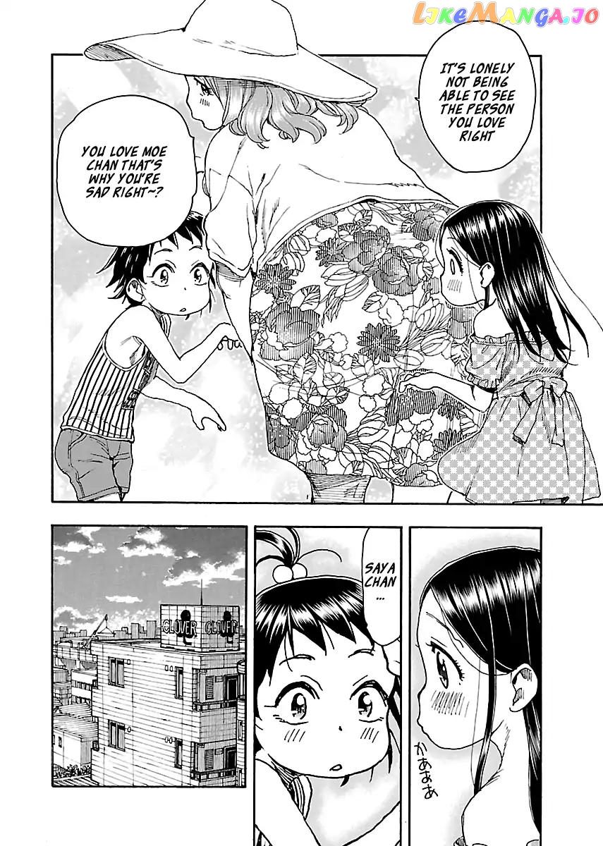 Okusan - Manga chapter 80 - page 19