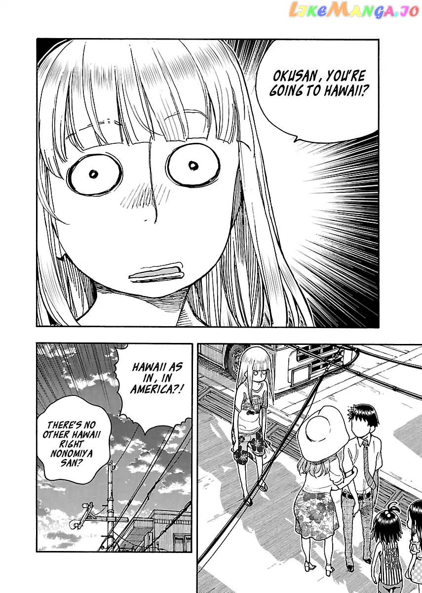 Okusan - Manga chapter 80 - page 23