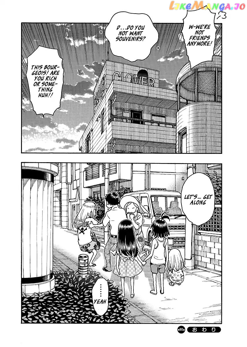 Okusan - Manga chapter 80 - page 25