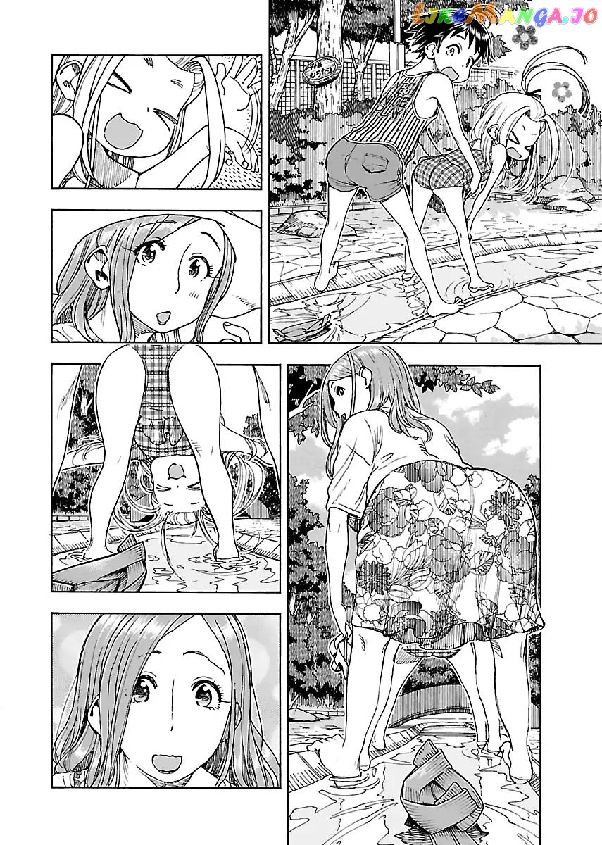 Okusan - Manga chapter 80 - page 4