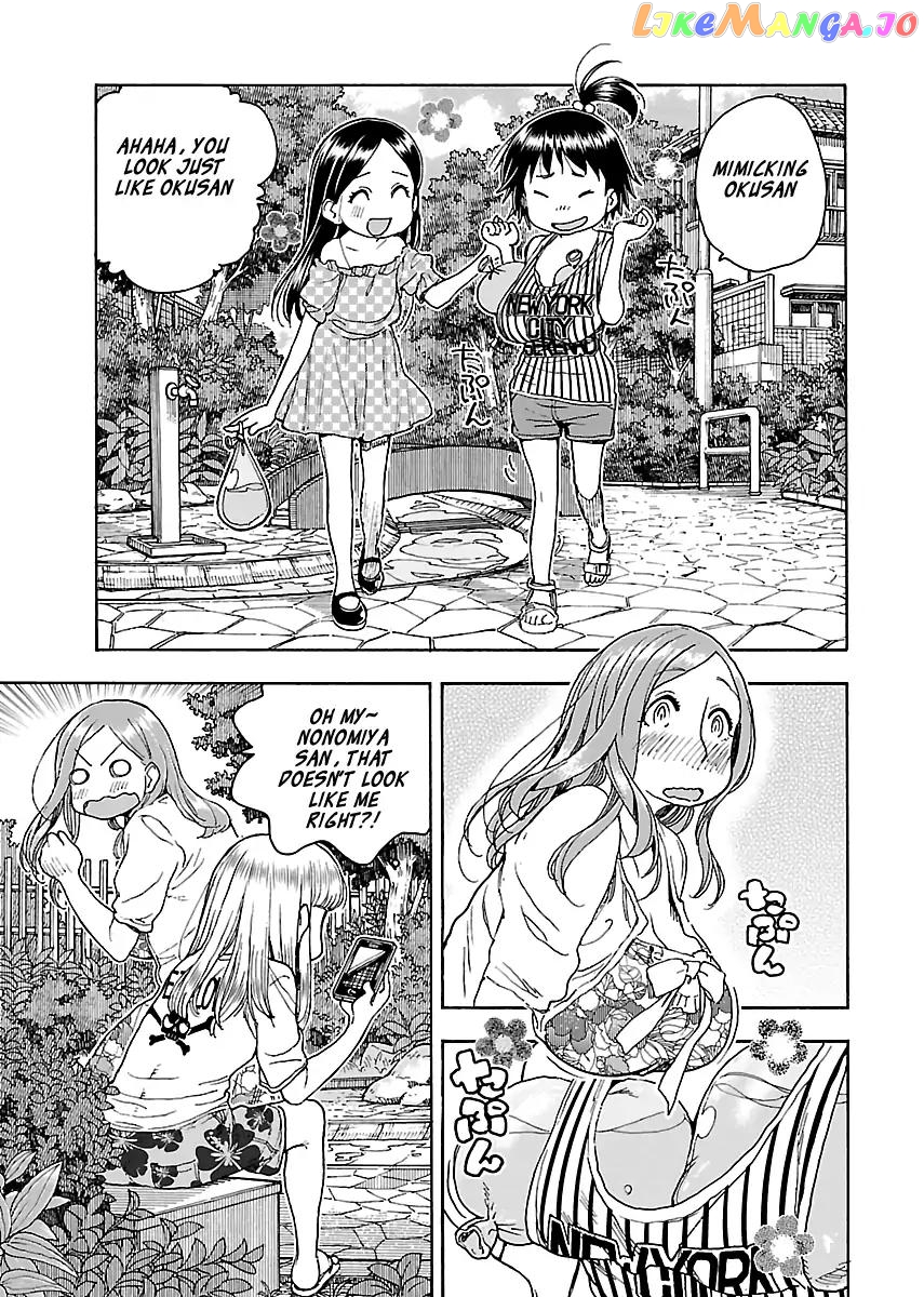 Okusan - Manga chapter 80 - page 7