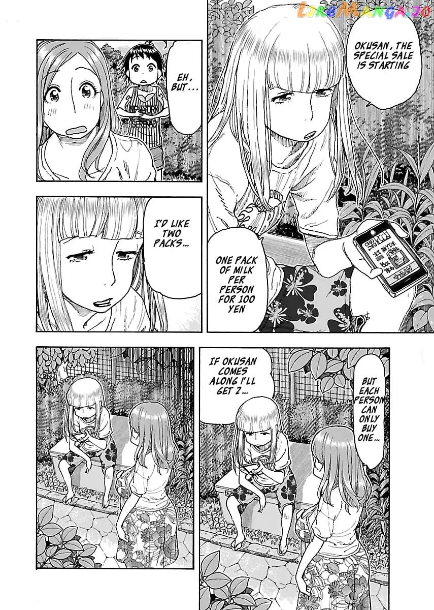 Okusan - Manga chapter 80 - page 8