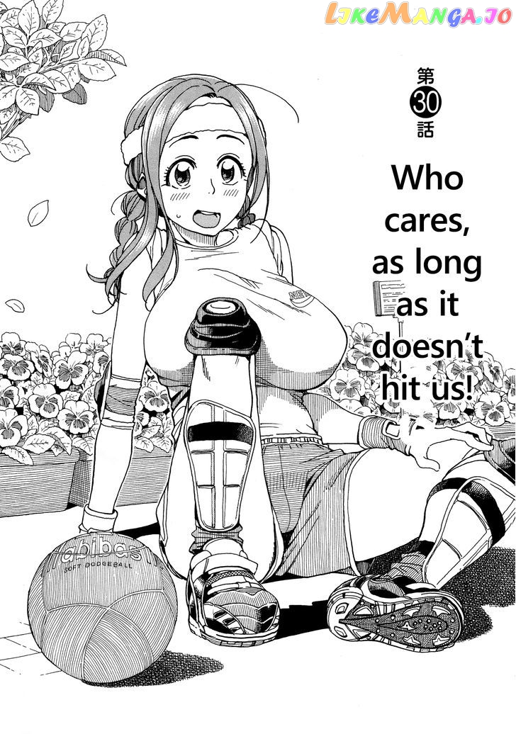 Okusan - Manga chapter 30 - page 1