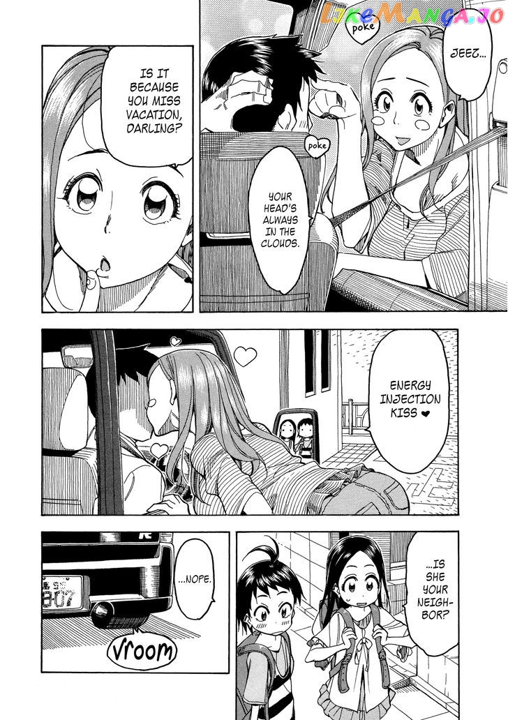 Okusan - Manga chapter 30 - page 6