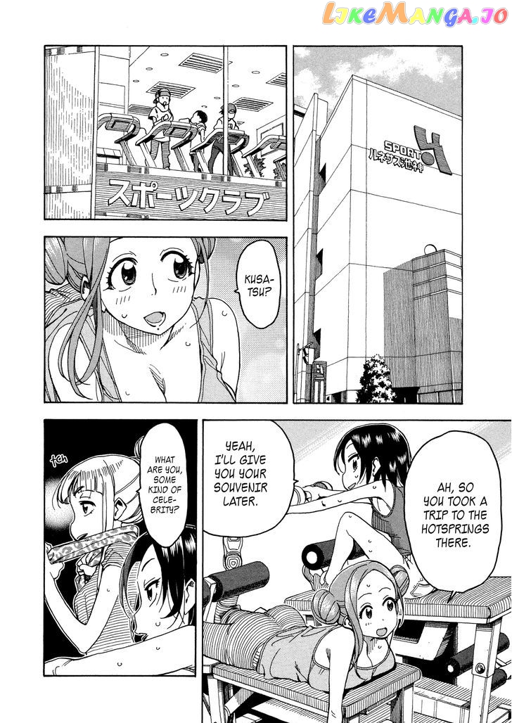 Okusan - Manga chapter 30 - page 8