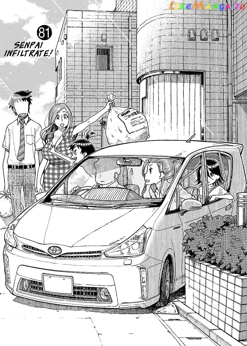 Okusan - Manga chapter 81 - page 1