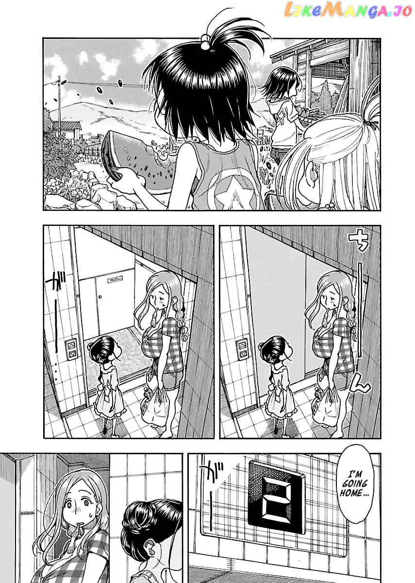 Okusan - Manga chapter 81 - page 11