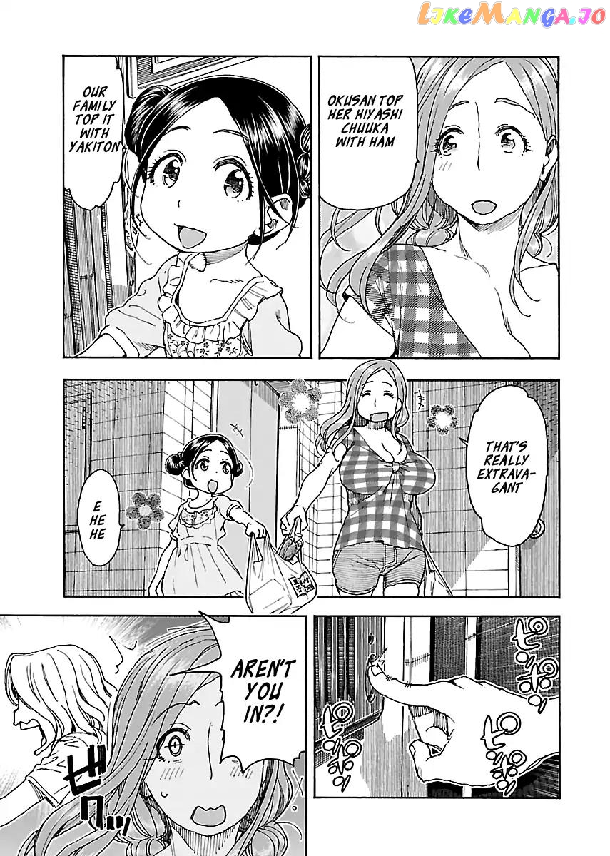 Okusan - Manga chapter 81 - page 13