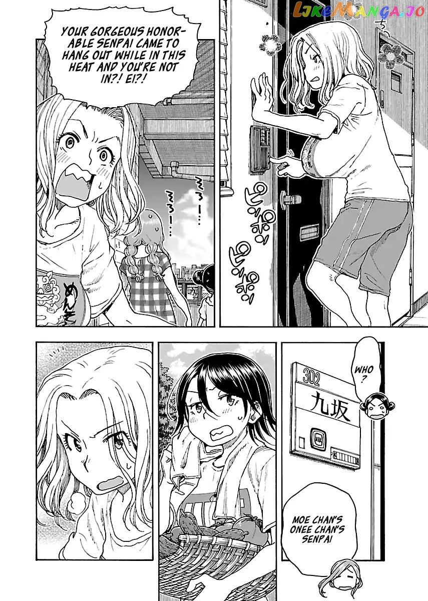 Okusan - Manga chapter 81 - page 14