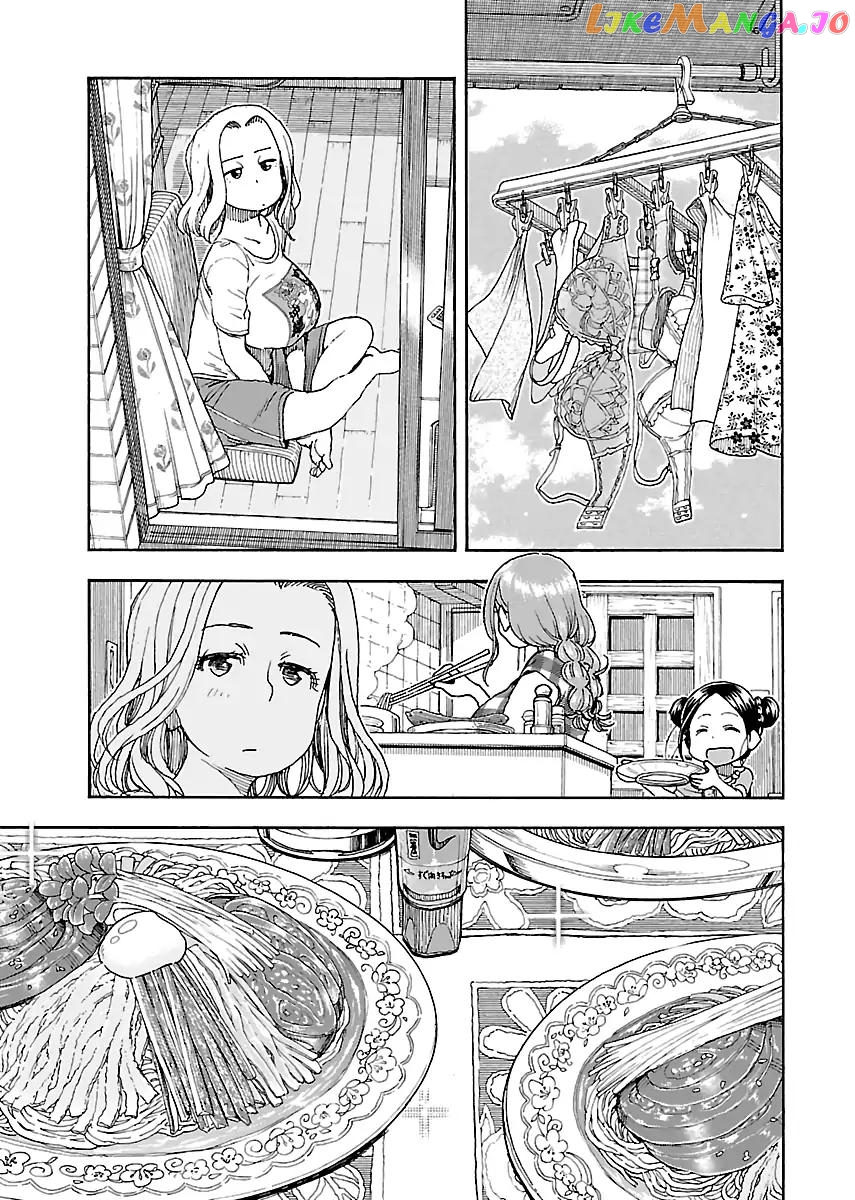 Okusan - Manga chapter 81 - page 17