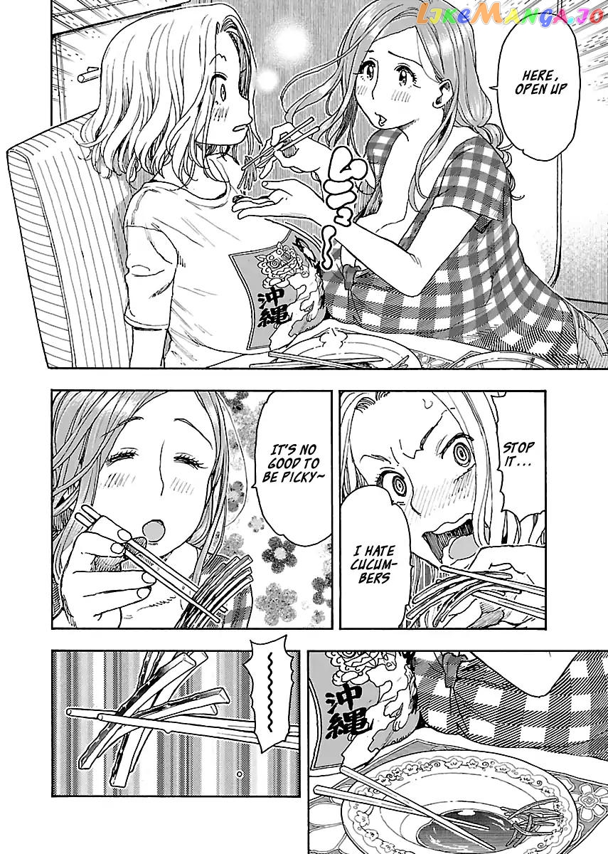 Okusan - Manga chapter 81 - page 20