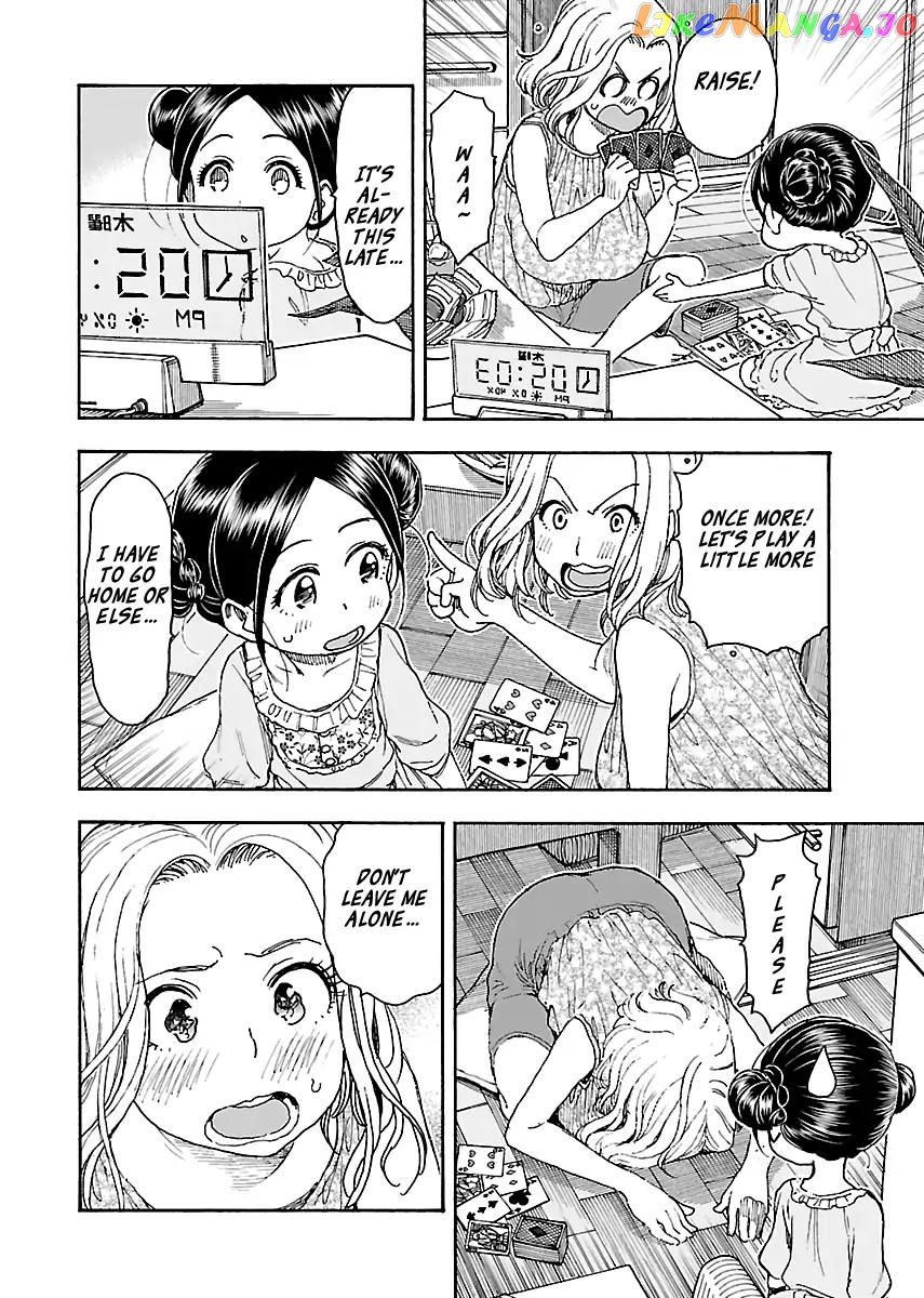 Okusan - Manga chapter 81 - page 22