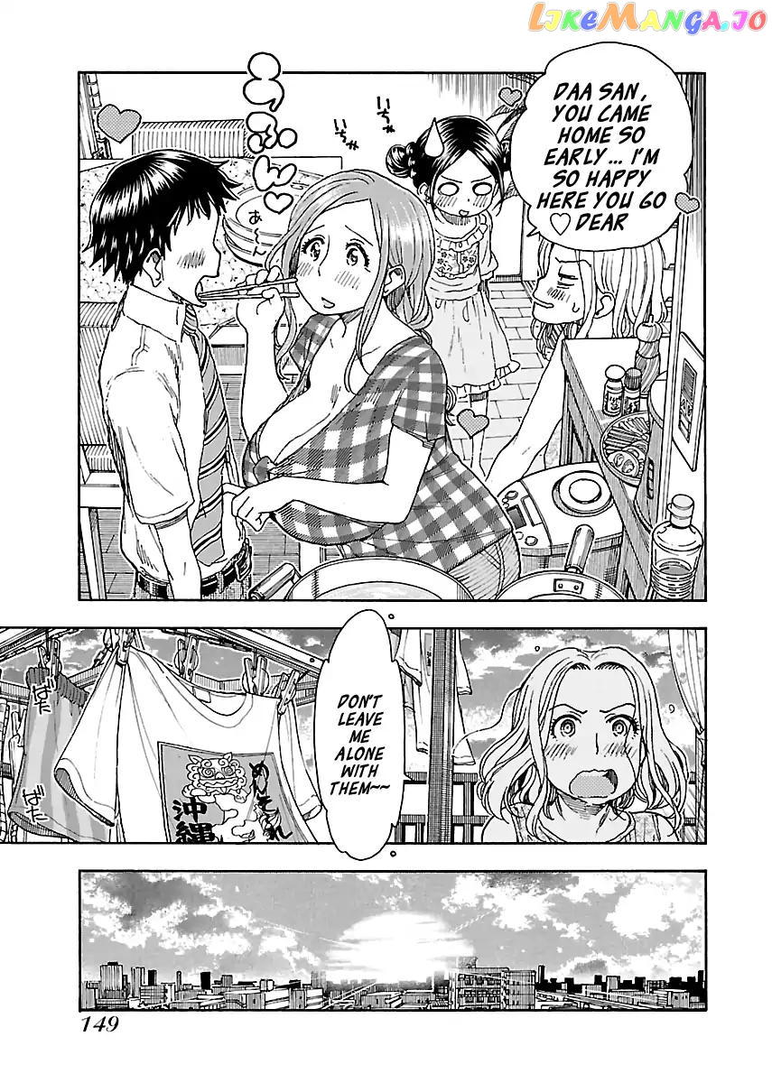 Okusan - Manga chapter 81 - page 23