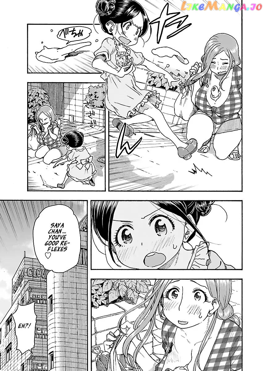 Okusan - Manga chapter 81 - page 9