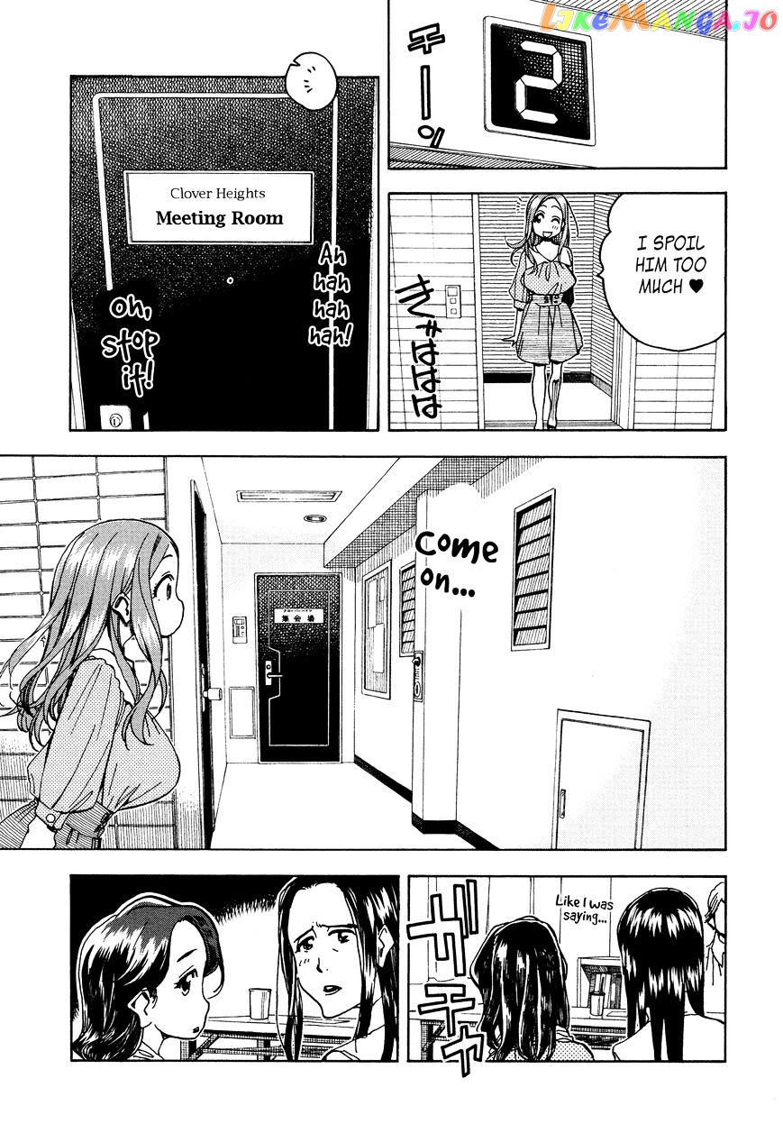 Okusan - Manga chapter 31 - page 17
