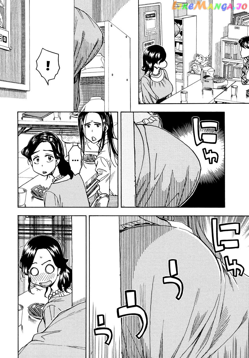 Okusan - Manga chapter 31 - page 18