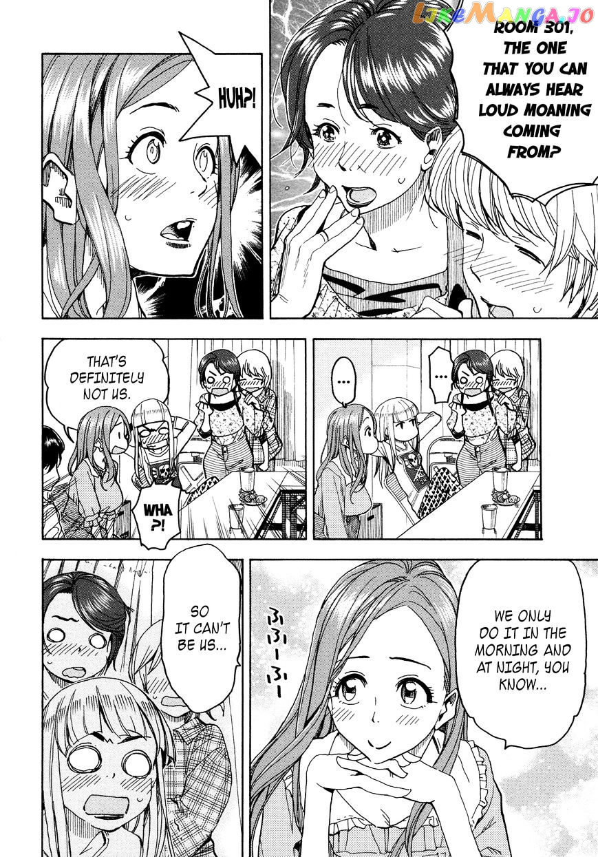 Okusan - Manga chapter 31 - page 22