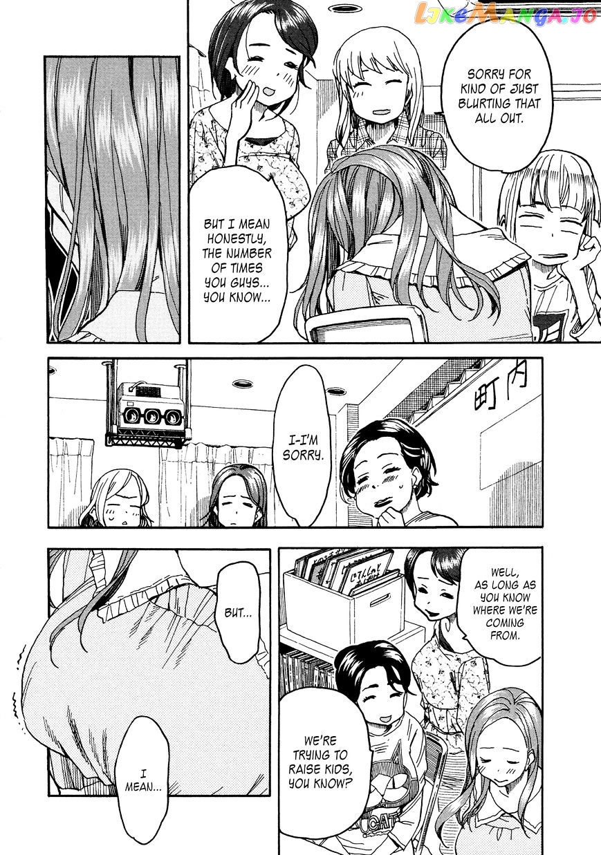Okusan - Manga chapter 31 - page 24