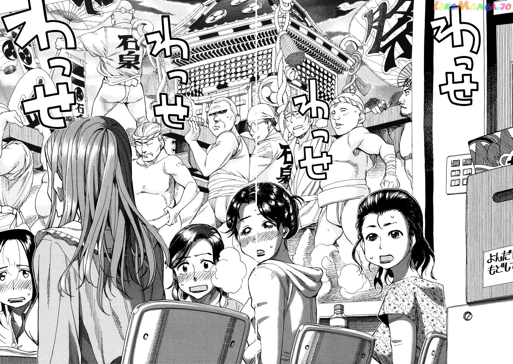 Okusan - Manga chapter 31 - page 26