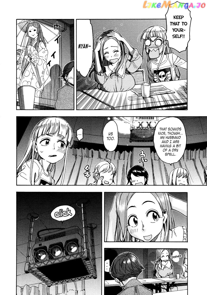 Okusan - Manga chapter 31 - page 27