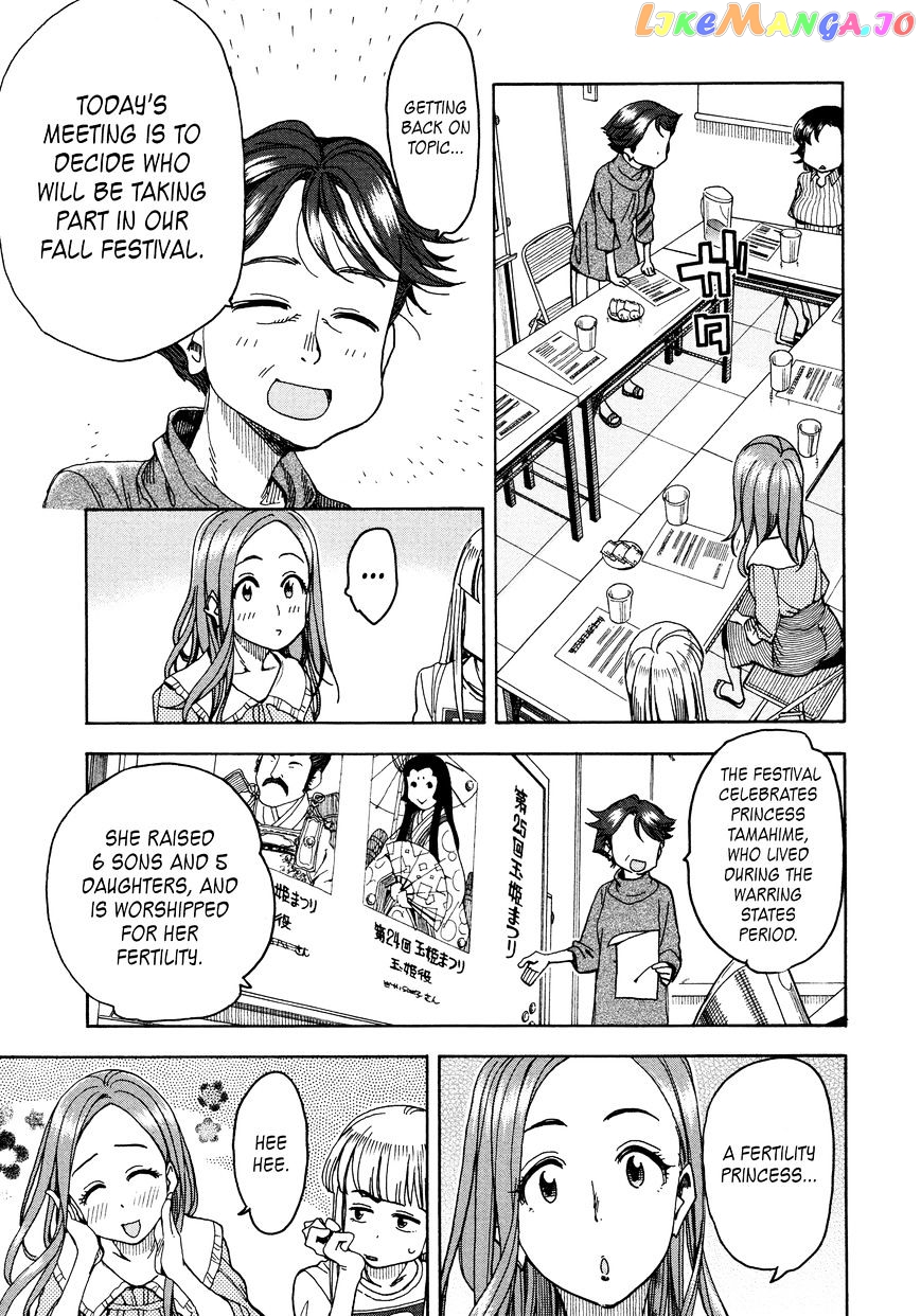 Okusan - Manga chapter 31 - page 28