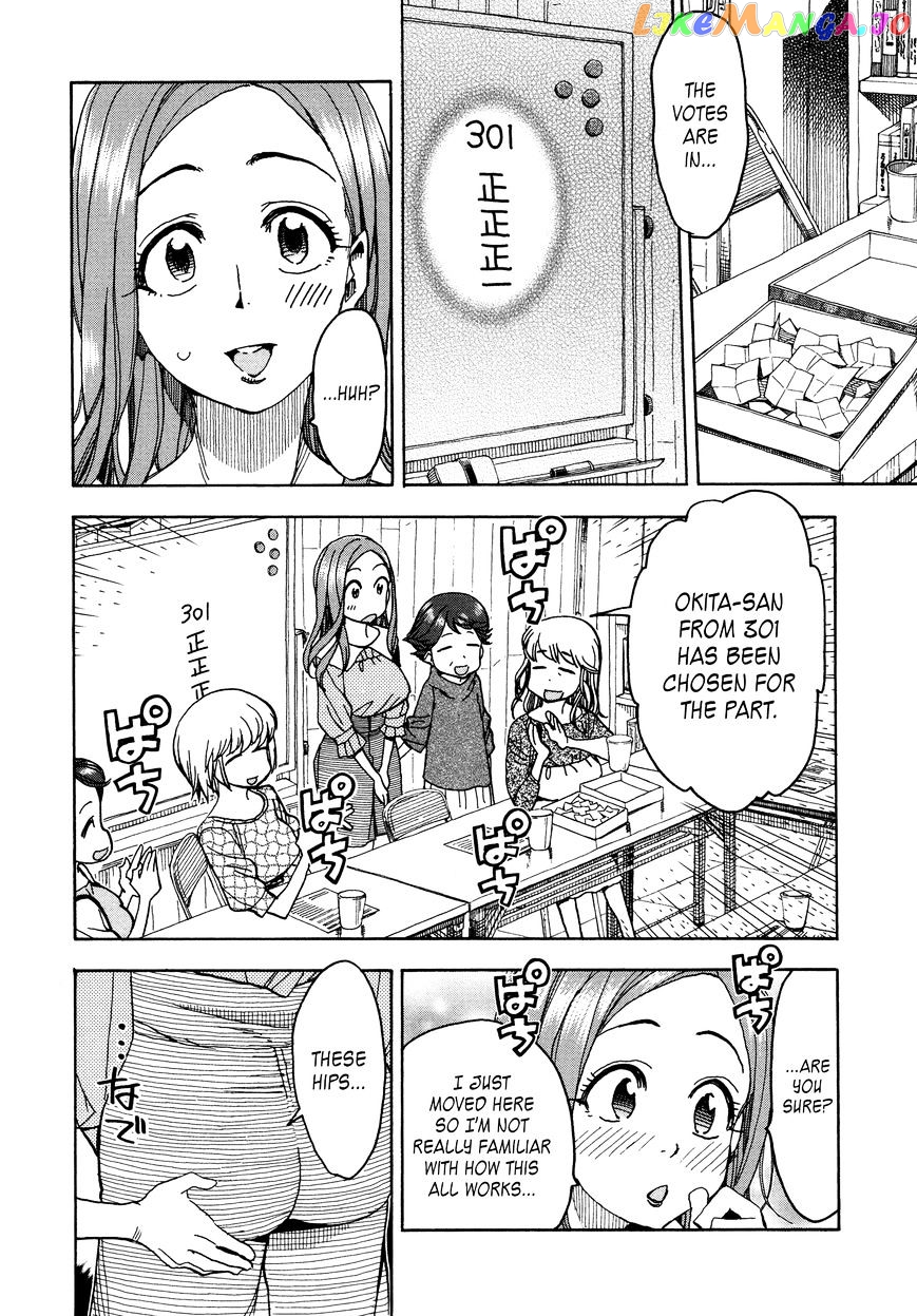 Okusan - Manga chapter 31 - page 29