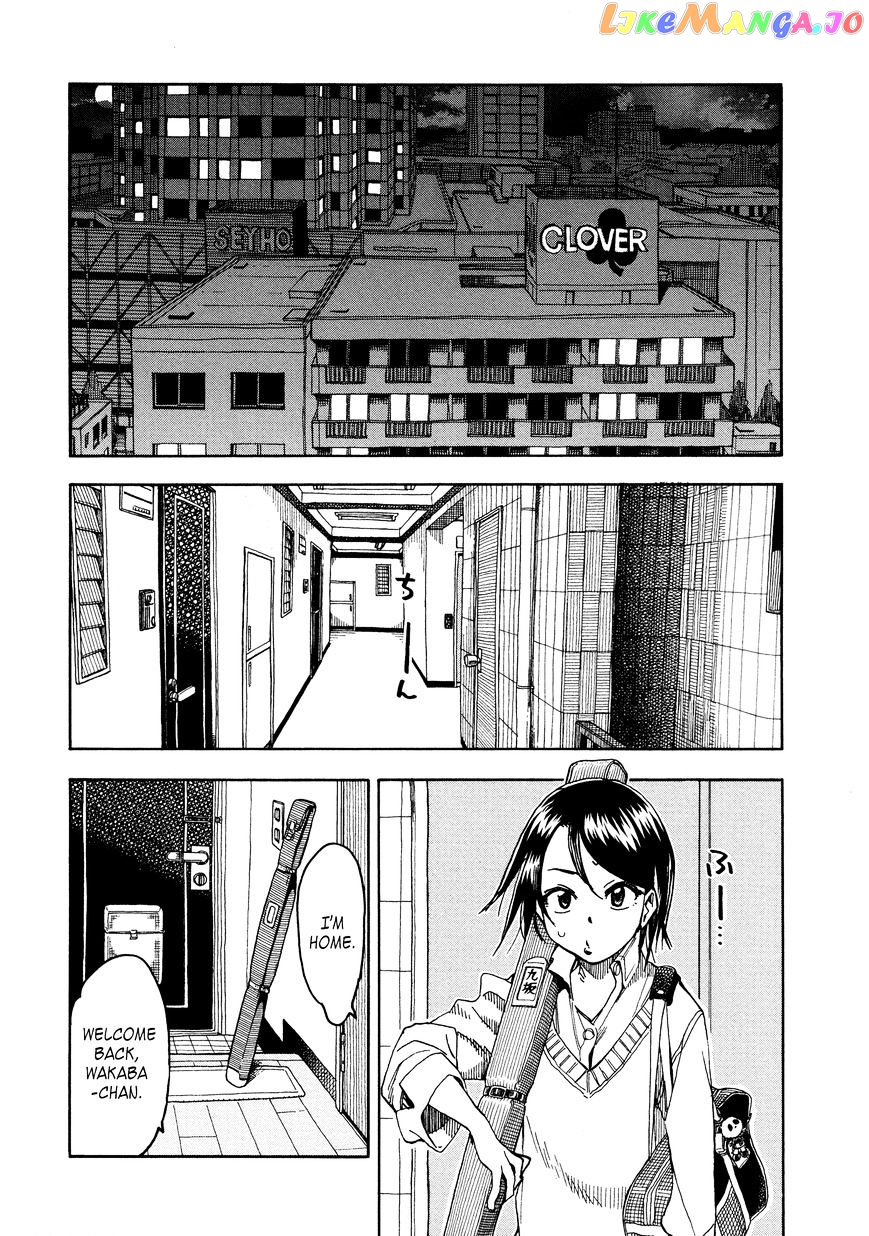 Okusan - Manga chapter 31 - page 31