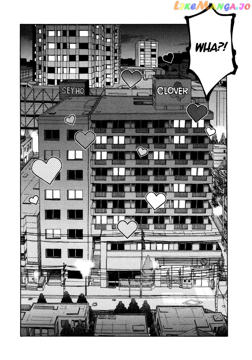Okusan - Manga chapter 31 - page 33